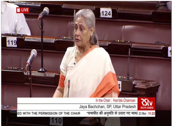 India News | Jaya Bachchan Asks Chair to Be 'fair', Curses Treasury Benches