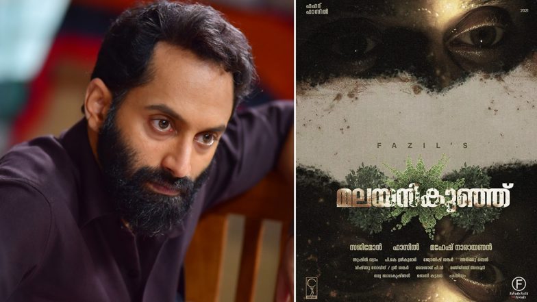 Malayankunju: Trailer Of Fahadh Faasil’s Next To Be Out On December 24!