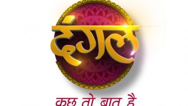 Business News | Rang Jaun Tere Rang Mein - A Twist of Destiny to Launch on Dangal TV