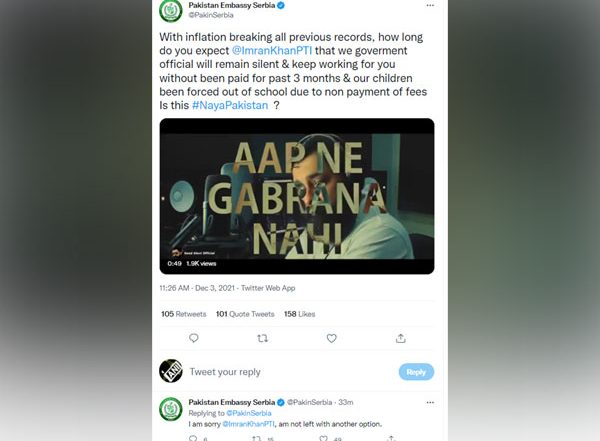 'Aap Ne Ghabrana Nahi': Pakistan Embassy in Serbia Trolls Imran Khan Over Non Payment of Salaries
