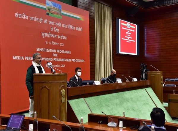 India News | Disruptions in Parliament 'aberrations' in Democracy, Says Deputy Chairman Rajya Sabha