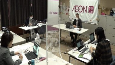 World News | AEON 1pc Club Organizes Scholarship Seminar in Japan