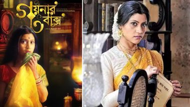 Konkana Sen Sharma Birthday: Five Bengali Movies Of The Brilliant Actor You Must Watch