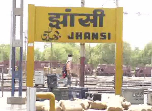 Jhansi Railway Station Renamed as ' Veerangana Laxmibai Railway Station' by Uttar Pradesh Govt