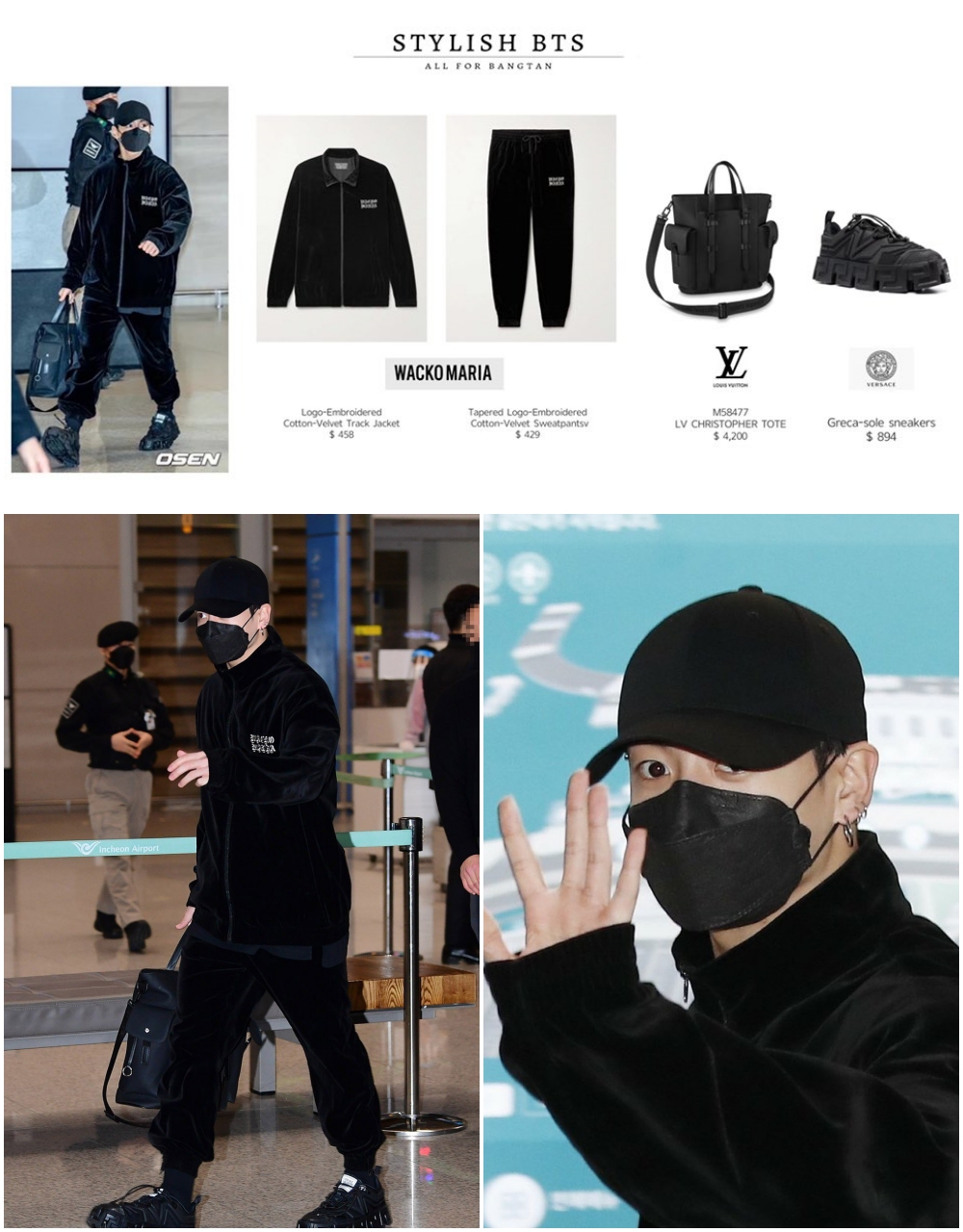 That all black airport fashion look of - BTS Jeon Jungkook