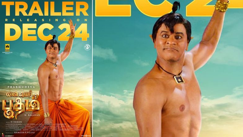 My Dear Bootham: Trailer of Prabhudheva&rsquo;s Film To Be Out on December 24 (View Pic)