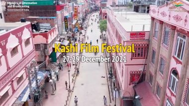 'Kashi Film Festival' to Be Held For the First Time in Varanasi, Will Give New Identity to Uttar Pradesh