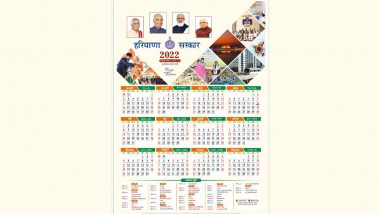 Haryana Public Holiday List 2022: State Govt Issues Calendar For 2022; Check Complete Holiday List Here