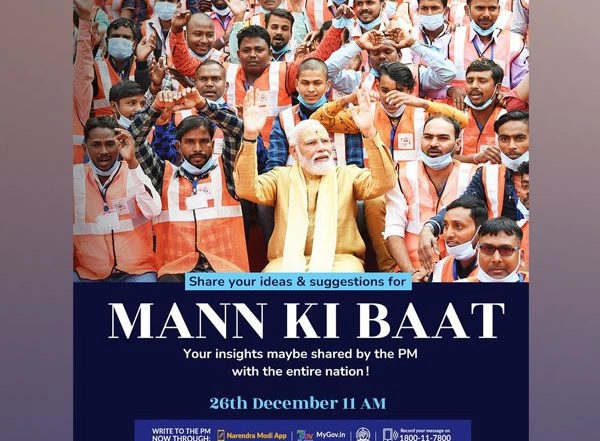 India News | PM Modi Invites Citizens to Share Views for 'Mann Ki Baat' on Dec 26