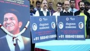 Business News | Dr Rajkumar Eye Bank of Narayana Nethralaya Launches an Exclusive Number to Pledge Eyes
