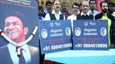 Business News | Dr Rajkumar Eye Bank of Narayana Nethralaya Launches an Exclusive Number to Pledge Eyes