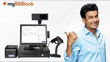 Business News | MyBillBook Launches POS Billing, a Complete Billing and Inventory Solution for Retailers and Franchises