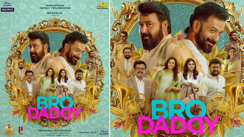 Bro Daddy Full Movie in HD Leaked on TamilRockers & Telegram Channels