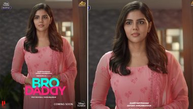 Bro Daddy: Mohanlal Introduces Kalyani Priyadarshan As Anna In The Upcoming Family Entertainer!