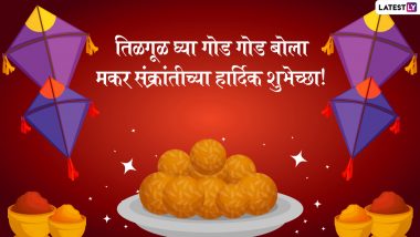 Makar Sankranti 2022 Marathi Wishes & Til Gul Ghya God God Bola HD Images: WhatsApp Status Video, SMS, Quotes, Wallpapers and Messages To Send on January 14