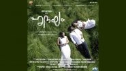 Hridayam Movie Review: Pranav Mohanlal, Kalyani Priyadarshan, Darshana Rajendran&rsquo;s Malayalam Film Receives Positive Response From Twitterati
