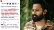 Unni Mukundan Confirms &lsquo;Meppadiyan Is A Clean Family Movie&rsquo;; Actor Shares Screenshot Of The Film&rsquo;s FAKE Premise On Wikipedia (View Post)