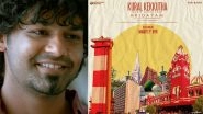 Hridayam Song Kural Kekkutha: Fourth Single From Pranav Mohanlal&rsquo;s Film To Be Out On January 3!