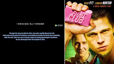 Fight Club's Ending Changed for China Release; Brad Pitt Loses and The Police Wins in the Shocking Re-Edited Climax! (Watch Video)