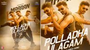 Maaran Song Polladha Ulagam: The First Video Song From Dhanush’s Film To Be Out on January 26 (View Pic)