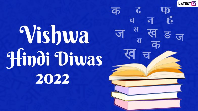 World Hindi Day 2022: Netizens Take to Twitter to Share Greetings and Quotes for 'Hindi Diwas' to Celebrate the Anniversary of First World Hindi Conference