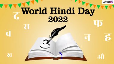 World Hindi Day 2022: Know Date, Significance and Difference Between World Hindi Day and Hindi Diwas