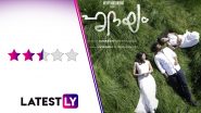 Hridayam Movie Review: Pranav Mohanlal Is Charming, Kalyani Priyadarshan Is Bubbly but Vineeth Sreenivasan’s Sappy Film Needed More ‘Darshana’! (LatestLY Exclusive)