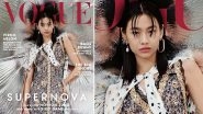 Squid Game&rsquo;s Jung Ho-yeon Becomes the First Asian Model to Appear on Cover of Vogue Magazine
