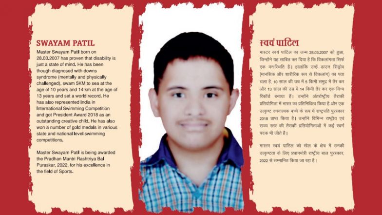 Pradhan Mantri Bal Puraskar 2022: 14-Year-Old Nashik Boy Swayam Patil Awarded for Swimming from Elephanta Caves to Gateway of India