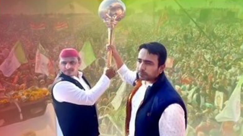 Uttar Pradesh Assembly Elections 2022: SP-RLD Alliance Announces First List of 29 Candidates