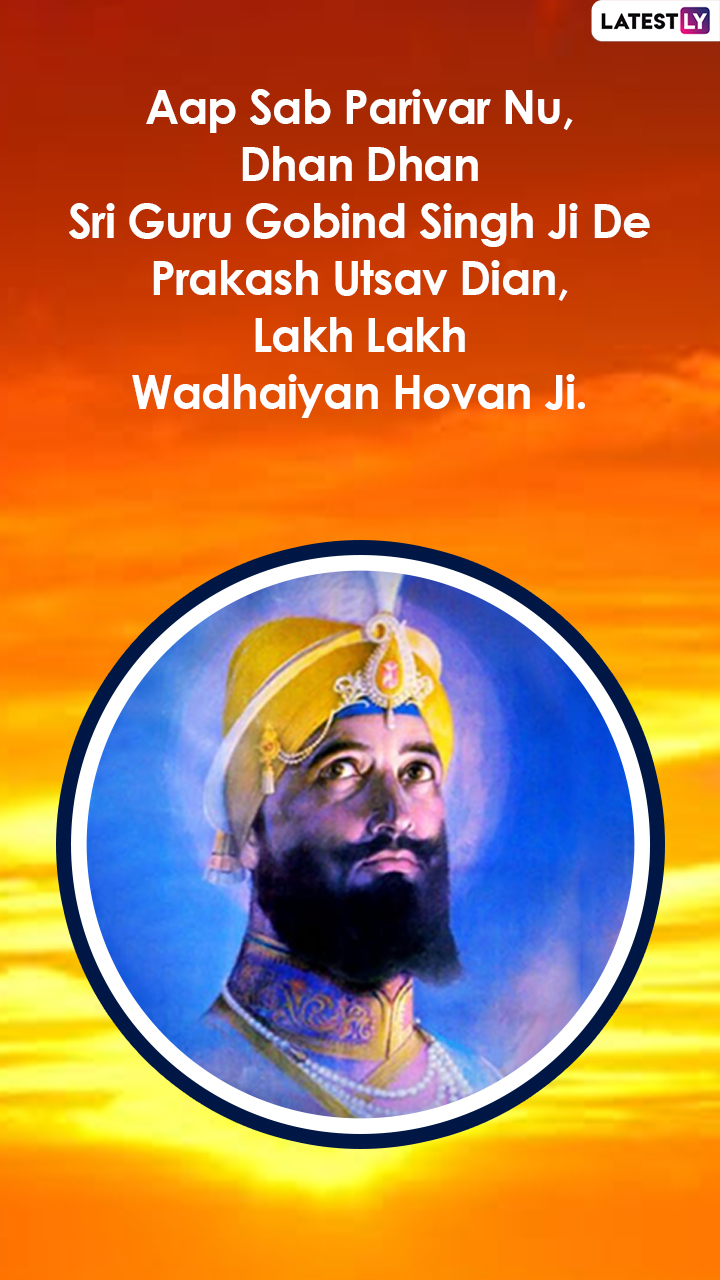 Guru Gobind Singh Jayanti 2022: Wishes, Greetings, Quotes, Images ...