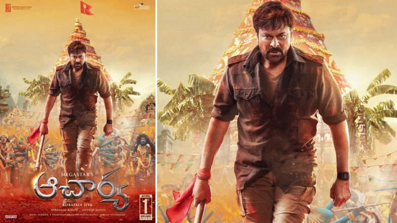 Chiranjeevi’s Acharya to Release on April 1, 2022!