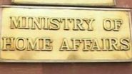 Union Home Ministry Directs States and UTs To Ensure That Martyrs&rsquo; Day Is Observed With 'Due Solemnity'