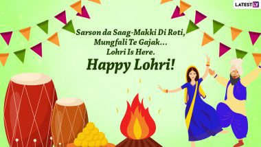 Lohri 2022 Messages in Punjabi: Send Happy Lohri Wishes, Greetings, GIFs, Images, SMS, HD Wallpapers, Telegram Quotes and WhatsApp Messages To Celebrate Punjabi Harvest Festival