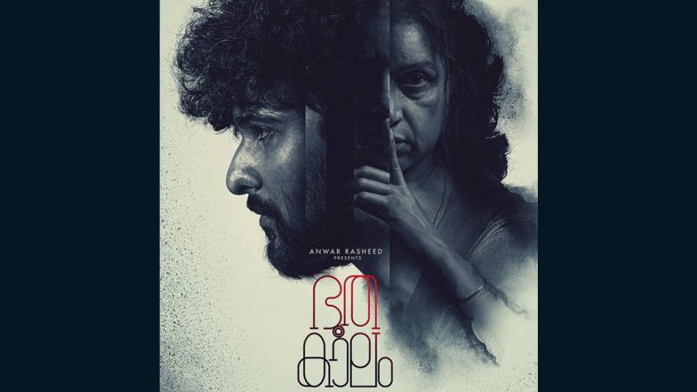 Bhoothakaalam Movie Review: Revathy And Shane Nigam’s Performances And ...