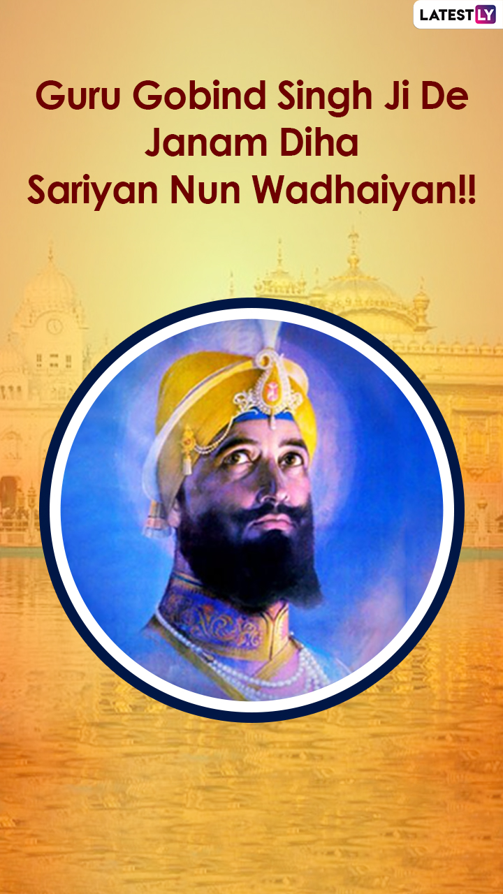 Guru Gobind Singh Jayanti 2022 Wishes Greetings Quotes Images