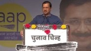 Uttar Pradesh Assembly Elections 2022: Arvind Kejriwal Talks Education, Health, Free Power During Rally in Lucknow