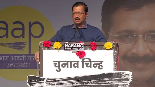 'Uttar Pradesh CM Yogi Adityanath Only Built Crematoriums, Sent People There in Large Numbers', Says Arvind Kejriwal