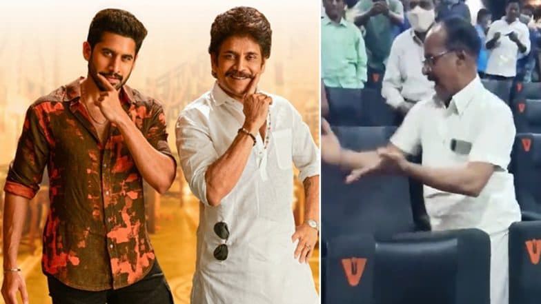 Bangarraju: Video Of An Elderly Man Dancing In Cinema Hall After Watching Nagarjuna Akkineni, Naga Chaitanya’s Sankranthi Release Is Pure Gold (WATCH)