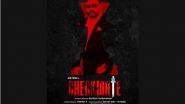 Business News | Film "Checkmate: The Game Never Ends" is All Set to Thrill in Summer 2022