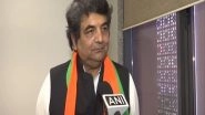 India News | Party Will Decide My Role in Assembly Elections, No One from My Family is Contesting Polls: Cong's RPN Singh After Joining BJP