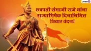 Chhatrapati Sambhaji Maharaj Rajyabhishek Din 2022 Wishes in Marathi & Images: WhatsApp Messages, Banners, SMS and HD Wallpapers To Celebrate the Important Day