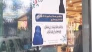 World News | Taliban Religious Police Issue Posters Ordering Afghan Women to Cover-up