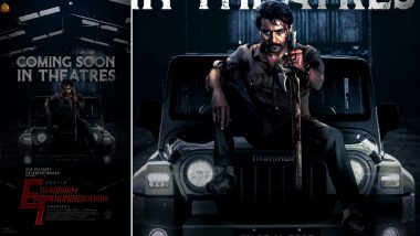 Etharkkum Thunindhavan: Suriya Looks Fierce in the New Poster, Director Pandiraj Confirms the Film’s Theatrical Release!