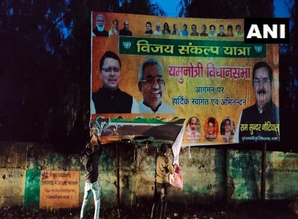 India News | Assembly Polls: Uttarakhand Implements Model Code of Conduct, Removes Hoardings of Political Parties