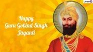 Guru Gobind Singh Jayanti 2022 Images & HD Wallpapers for Free Download Online: Wish Happy Guru Gobind Singh Ji Gurpurab With Greetings and WhatsApp Messages on 356th Prakash Parv