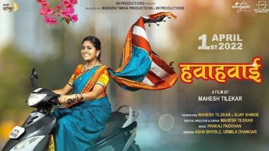 Hawahawai: Nimisha Sajayan’s First Look From Her Debut Marathi Film Out (View Pic)