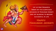 Hanuman Jayanti 2022 Messages, GIFs & WhatsApp Status Video: Greetings, Quotes, Wishes, SMS, Images and HD Wallpapers To Celebrate Lord Bajrangbali&rsquo;s Birthday