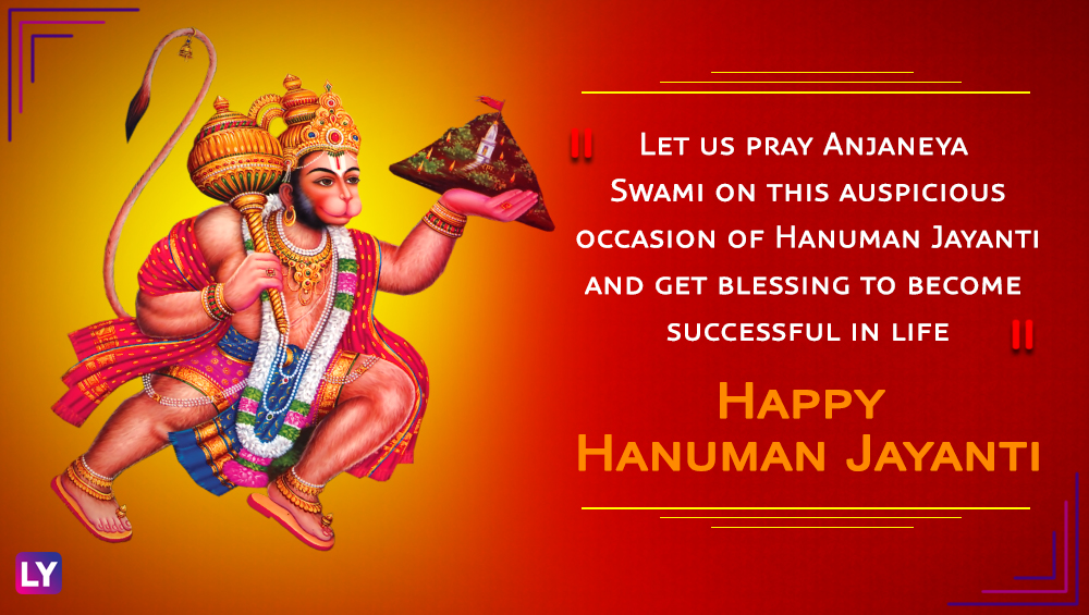 Hanuman Jayanti 2022 Wishes & Tamil Hanumath Jayanthi HD Images Wish