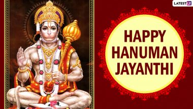 Hanuman Jayanti 2022 Wishes & Tamil Hanumath Jayanthi HD Images: Wish Family and Friends With Greetings, SMS, Wallpapers and WhatsApp Messages